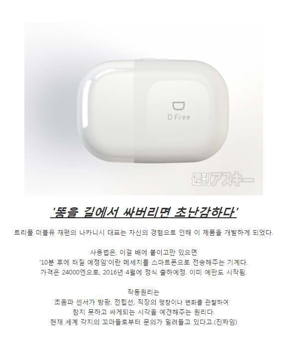 인류의 위대한 발명품.jpg_1.jpg