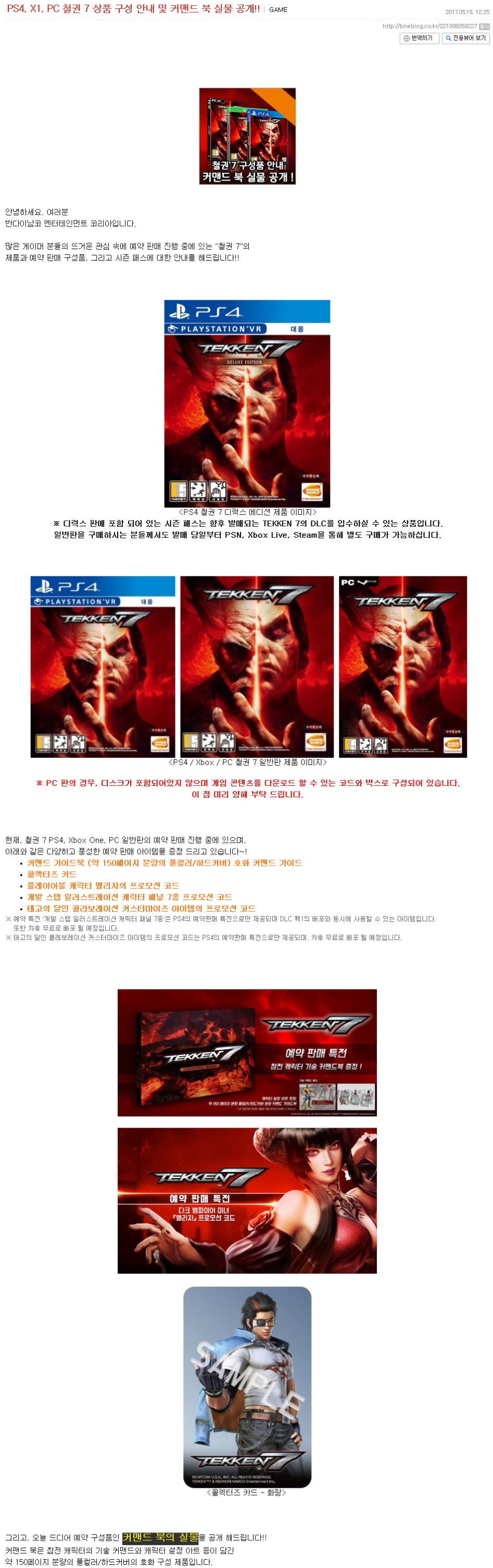 2017-05-15 12;55;52.png