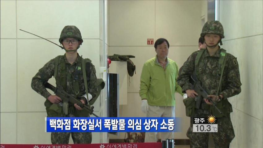 갓한민국 테러 甲 .JPG_1.jpg