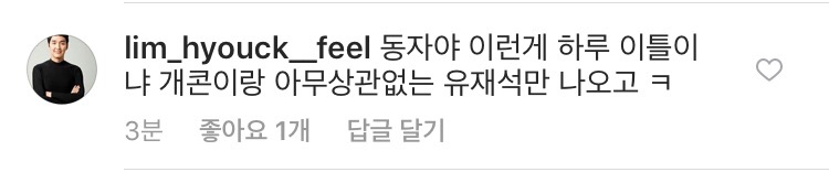 개콘 900회 트위터.jpg_2.jpg