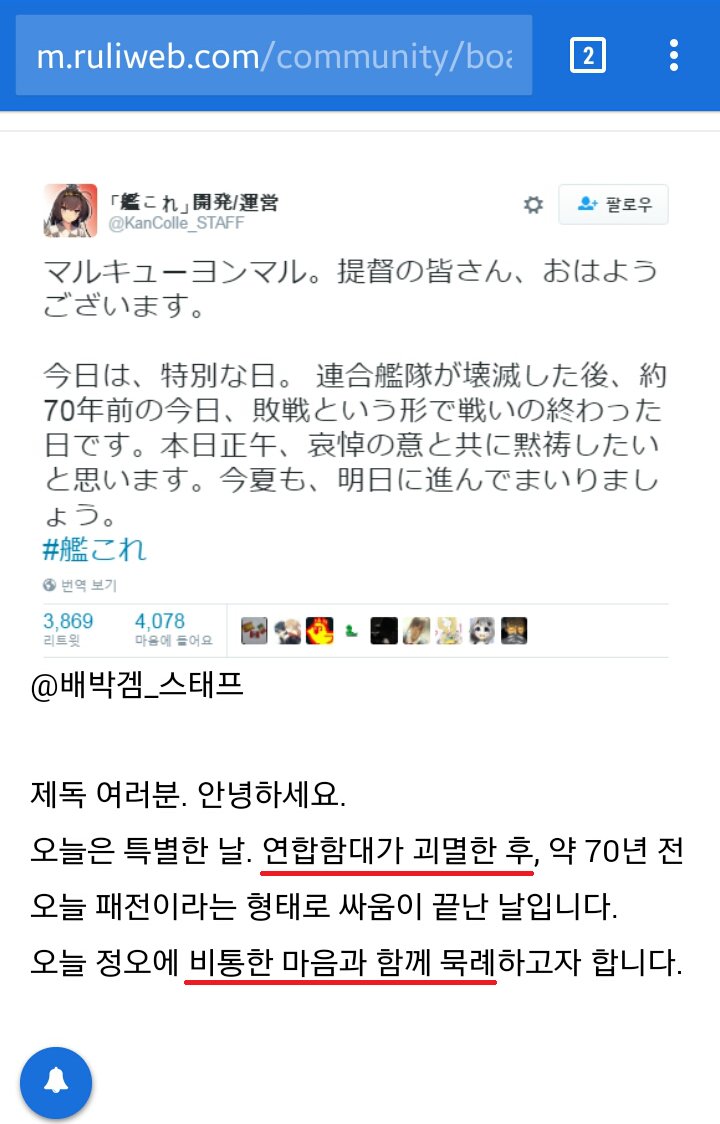 배박이들에게 팩트_1.jpg