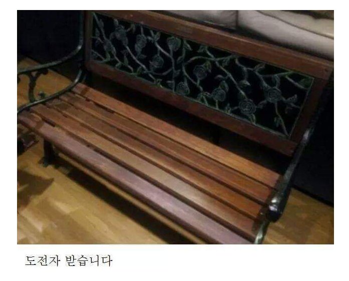 "느그 집엔 이거 없지?" 대회_1.jpg
