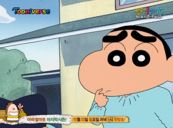 [짱구는 못말려] 최고의 영웅, 화장실맨_11.jpg