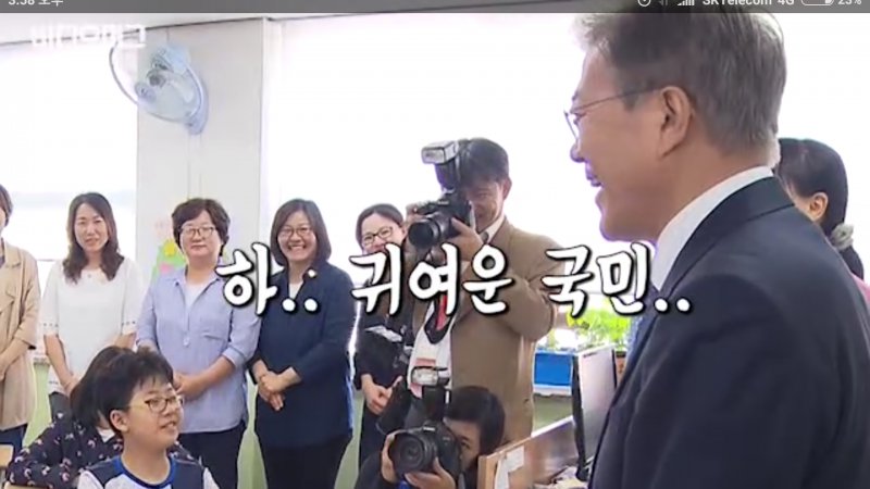 사인 받을 종이 애타게 찾는 아이 기다려준 문재인 대통령 (스압)_3.png