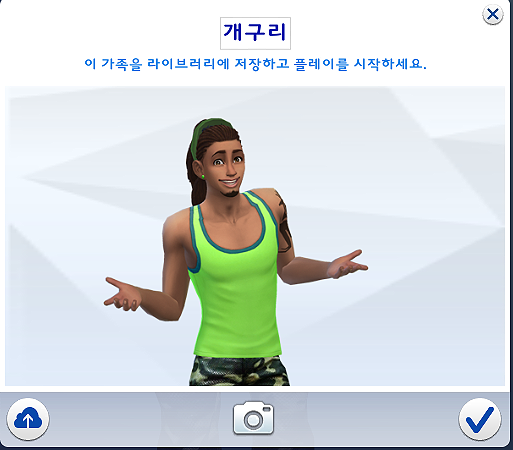 Sims 4 2017.05.05 - 18.00.00.99.png