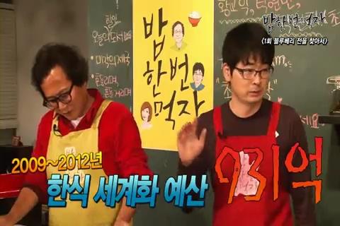 연구개발에만 2억...실체를 드러낸 전설속의 블루베리전_3.jpg