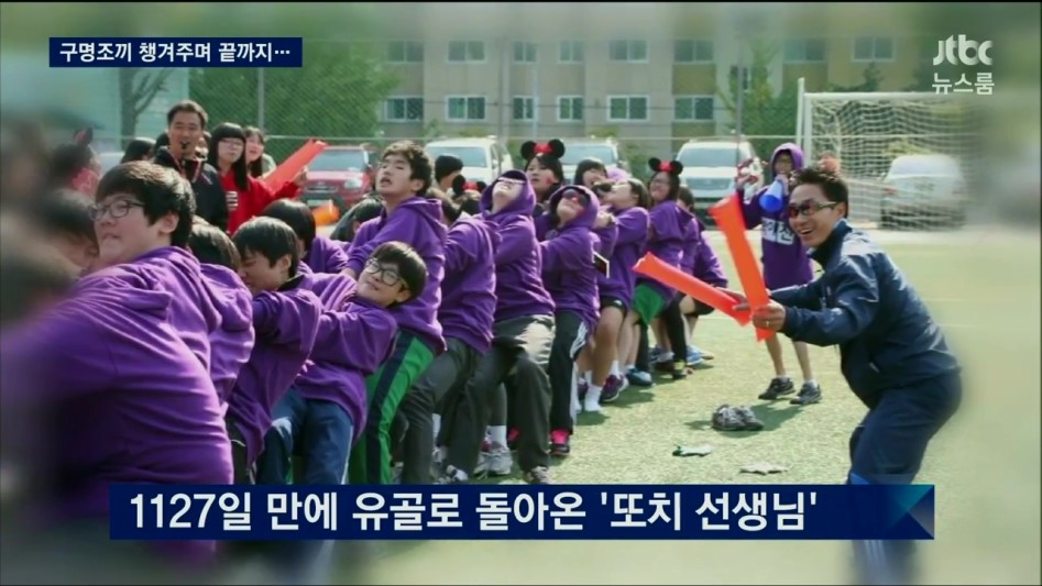 끝까지 남아계셔 아이들을 살린 고창석 선생님.jpg_2.jpg