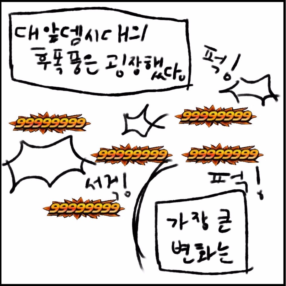 앞뎀5.jpg