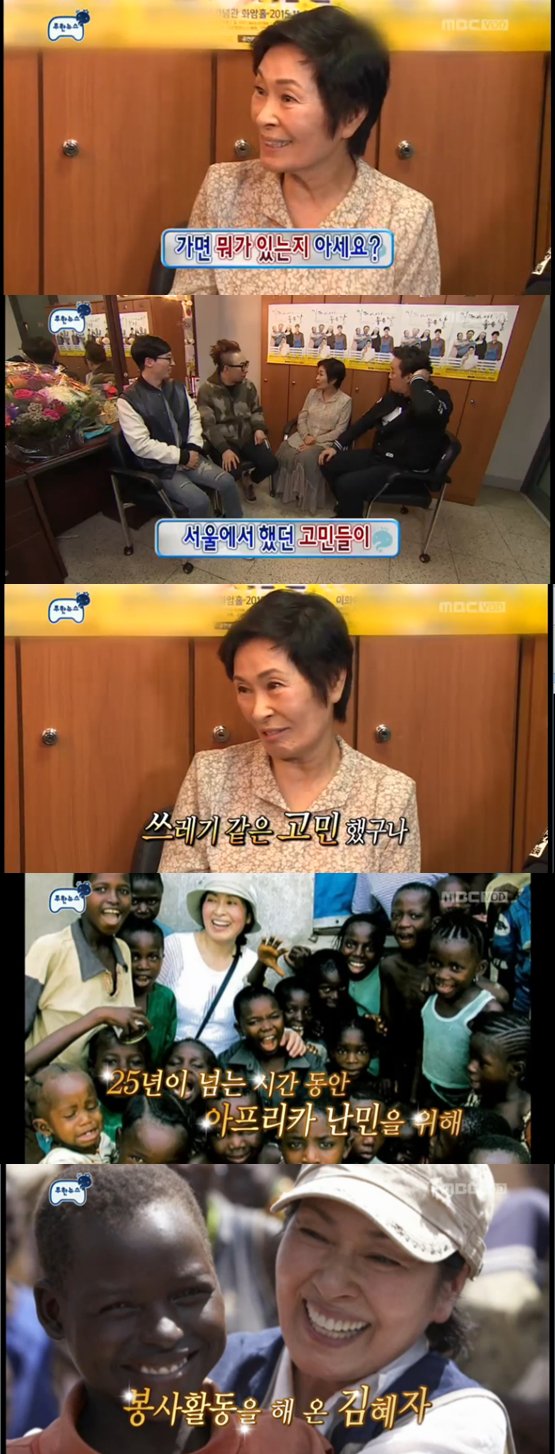 '쓰레기 같은 고민했구나'의 원본.jpg_2.jpg