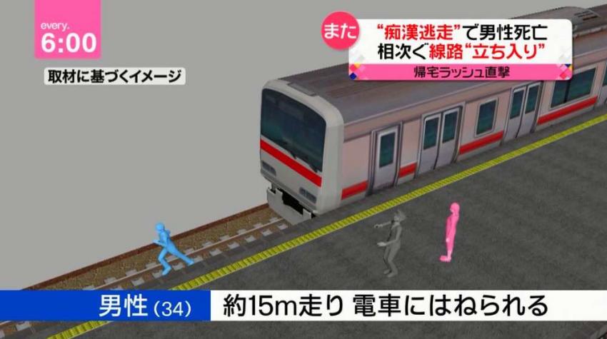 일본에서 난리난 사건.jpg_3.jpg