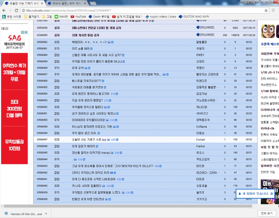 와아 십소름이다.._1.png