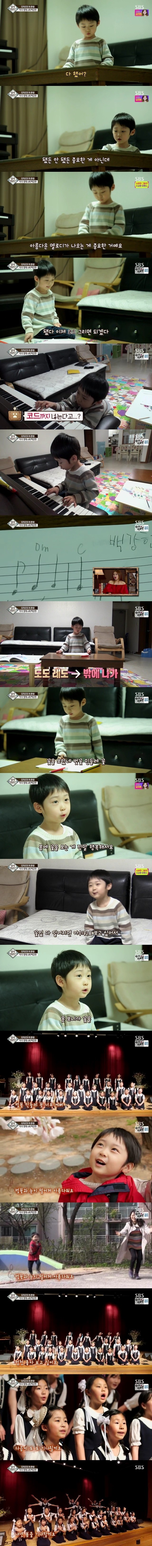 아이큐 164 50개월 천재.jpg_3.jpg