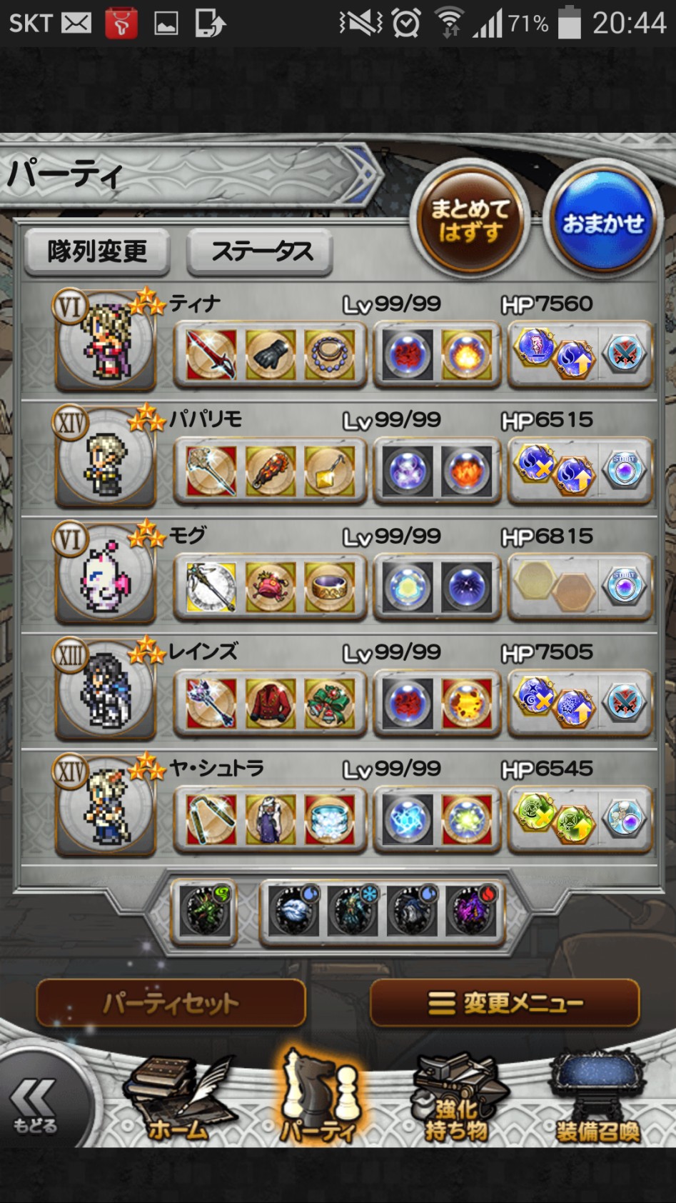 쿠헬!!30초내 클리어 얼음 마석던젼.._1.png