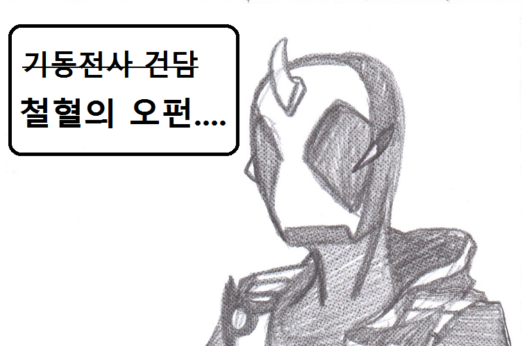 덜덜덜덜3.png