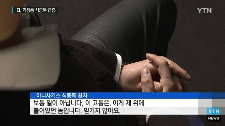 [혐] 일본여행 시 주의할 점_5.jpg