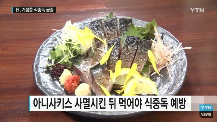 [혐] 일본여행 시 주의할 점_13.jpg