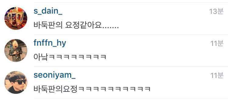 인스타에서 벌어진 패션고자 구출작전!_13.jpg