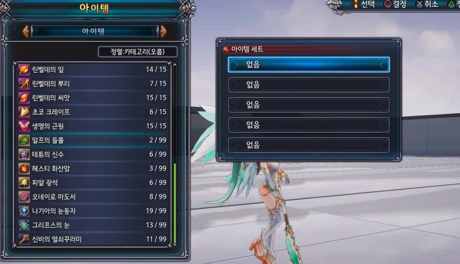 개인적으로 생각하는 최고의 스텟업 아이템 노가다 장소_1.png