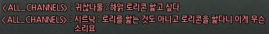 아 로리콘핥고싶다 ㅎㅎ_1.png