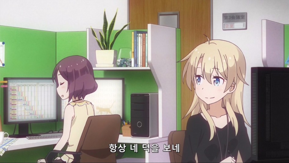 (뉴게임) 아오바 쨩의 정리해고2.manga_3.jpg
