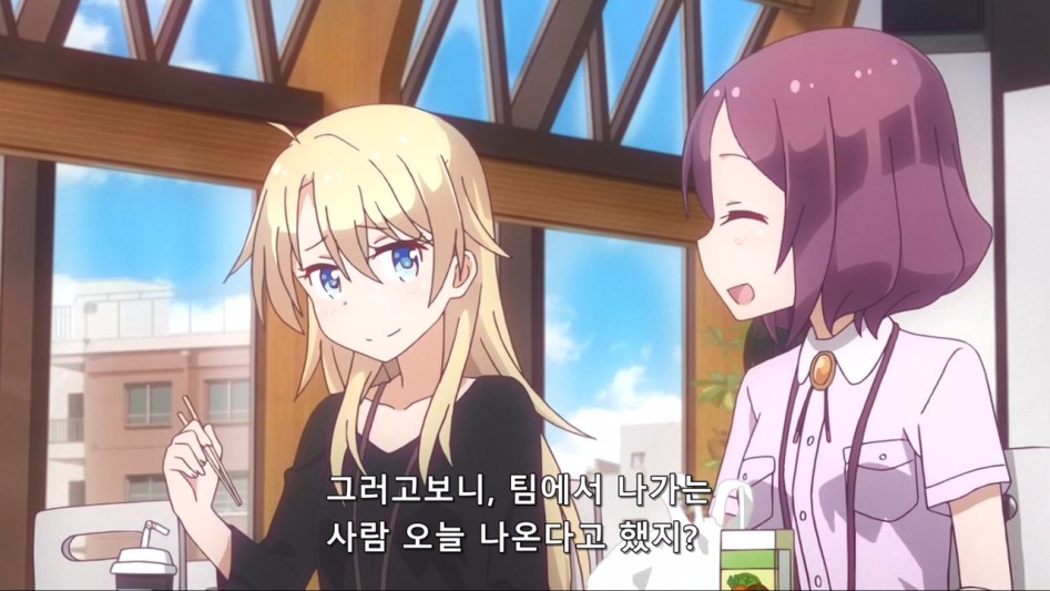 (뉴게임) 아오바 쨩의 정리해고2.manga_67.jpg