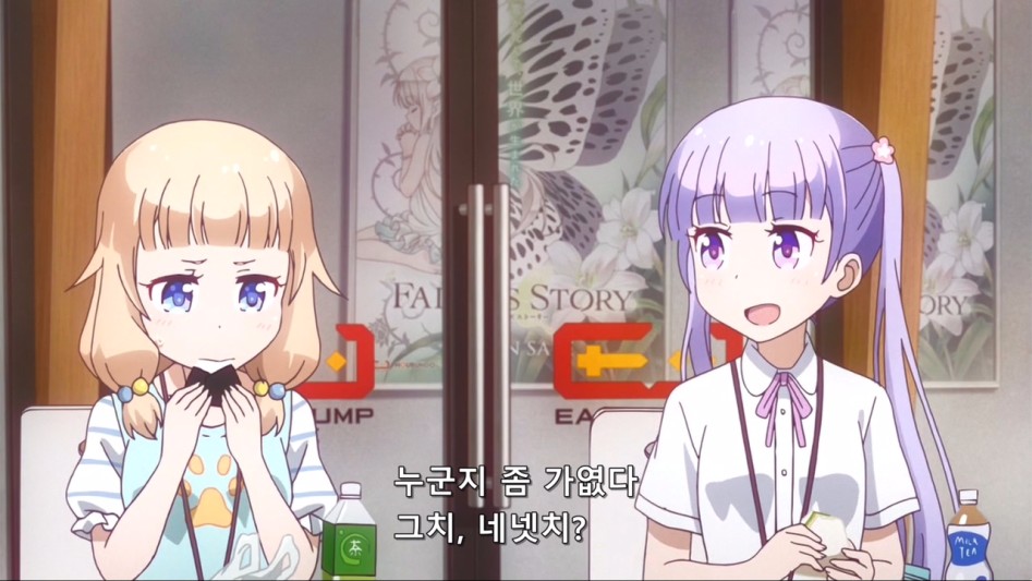 (뉴게임) 아오바 쨩의 정리해고2.manga_70.jpg