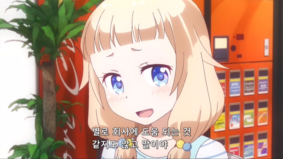 (뉴게임) 아오바 쨩의 정리해고2.manga_116.jpg