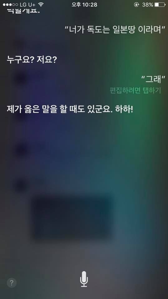 친일기업 애플.jpg_1.jpeg