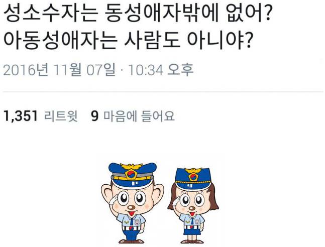 9명 검거완료_1.jpg