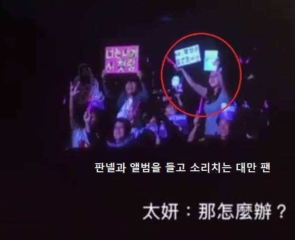 태연 팬서비스 . jpg_2.jpg