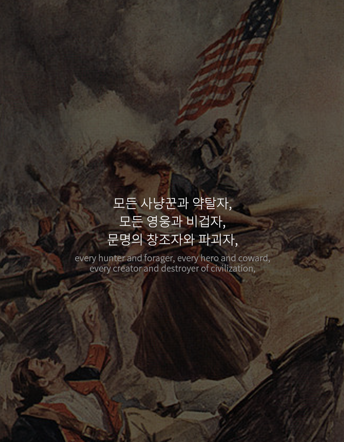 철학적인 천체 사진13.png