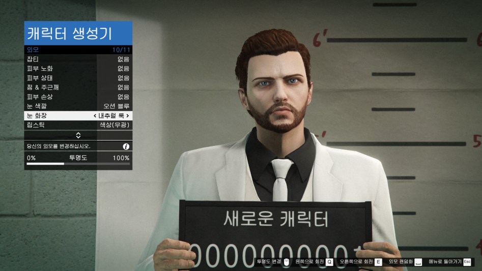 남캐 커마 공유_19.jpg