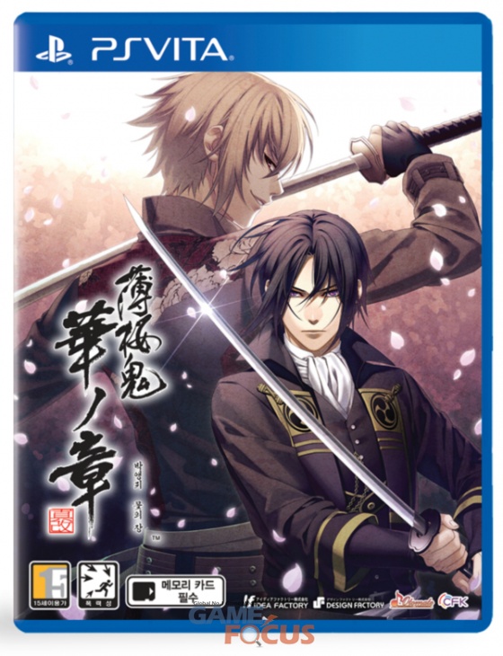 CFK '박앵귀 꽃의 장' PS Vita 버전 6월 8일 발매 확정_1.jpg