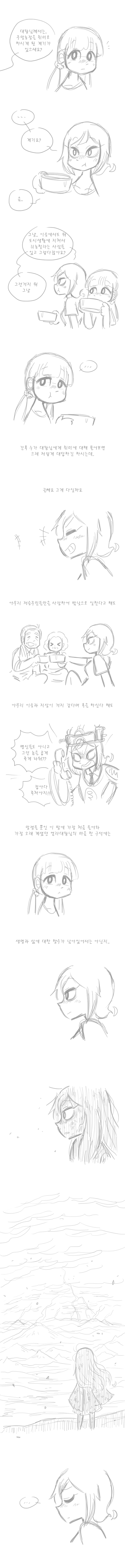 염라편2_2.jpg