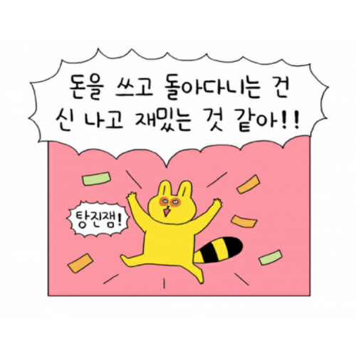 크기변환_KakaoTalk_20170528_161723710.png