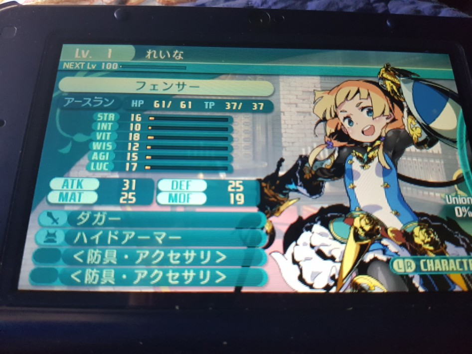 세계수의 미궁 5 시작합니다. 조합 수정판._7.jpg