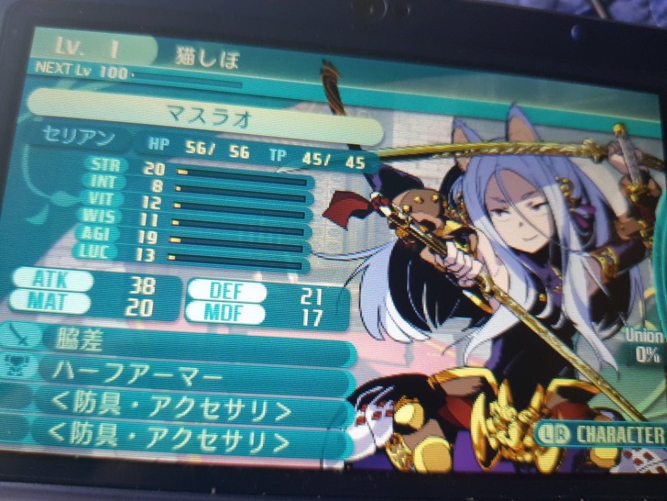 세계수의 미궁 5 시작합니다. 조합 수정판._2.jpg