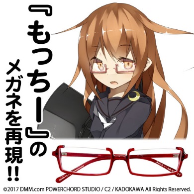 kontake_170217megane08.jpg