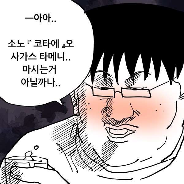 대학시절 흑역사 甲_4.jpg