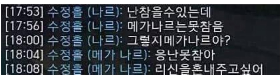 나르와 메가나르_1.jpg