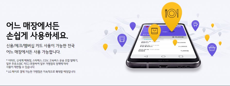 신세계주유소 이미지