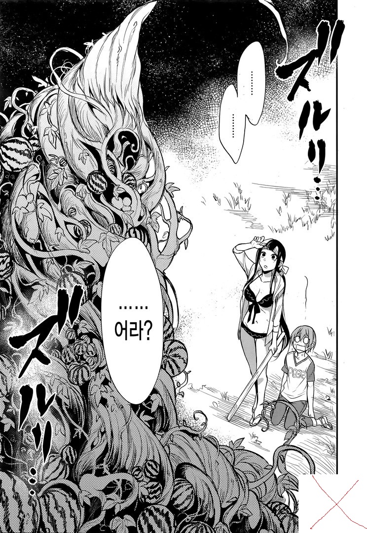 수박 깨기를 하는 슈브 니구라스_4.jpg