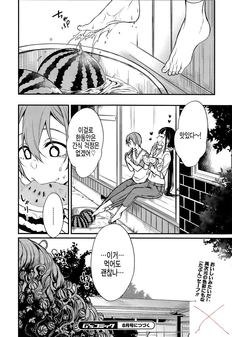 수박 깨기를 하는 슈브 니구라스_5.jpg