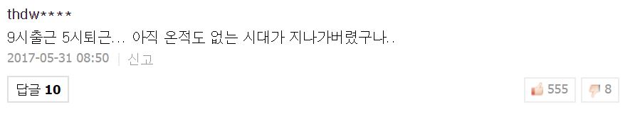 이제 평범하게 일하는 시대는 지났다!.jpg_2.jpg