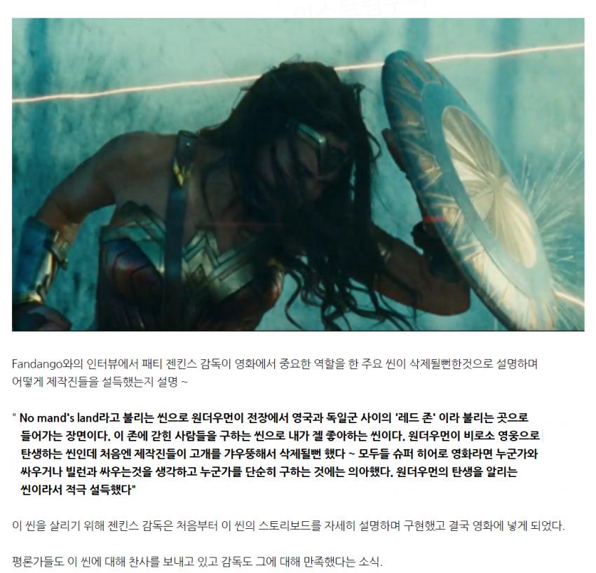 이런게 감독의 역량이다.jpg_1.jpg