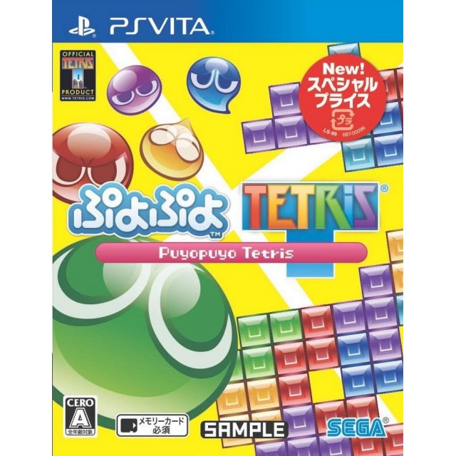 puyo-puyo-tetris-special-price-428929.4.jpg