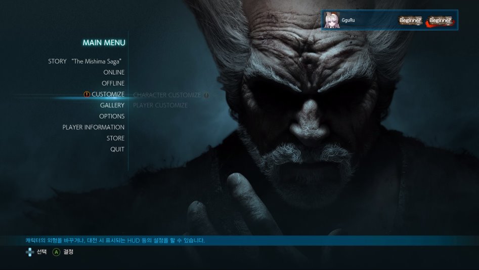 visual c++ 런타임 오류로 안되시는 분들. 해결법_2.jpg
