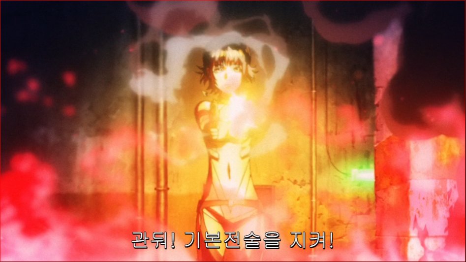 [마르두크스크램블]2편 연소-관계의 종류 [약스포. 약고어.스압]_9.png
