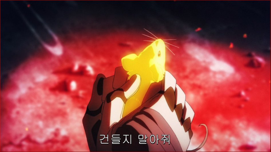 [마르두크스크램블]2편 연소-관계의 종류 [약스포. 약고어.스압]_19.png