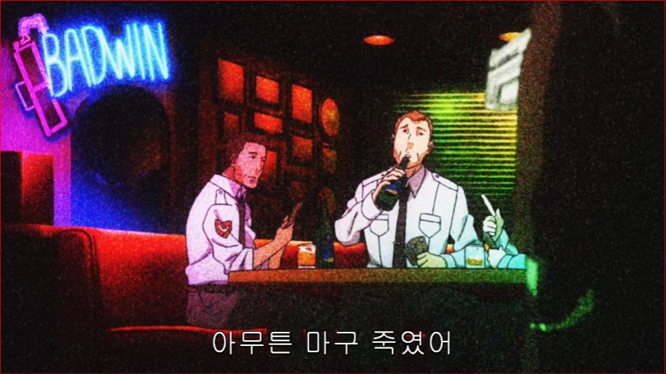 [마르두크스크램블]2편 연소-관계의 종류 [약스포. 약고어.스압]_25.png
